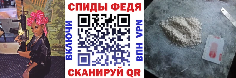 Amphetamine Розовый  Тольятти 