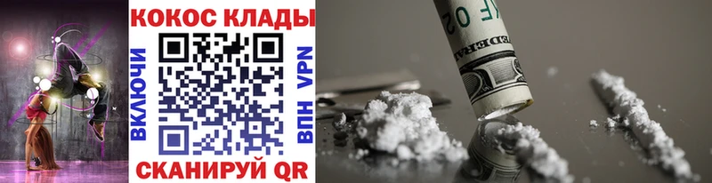 MEGA как войти дарнет шоп Тольятти сайты даркнета Telegram КОКАИН 98%