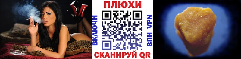 как найти   Тольятти  Гашиш Cannabis 