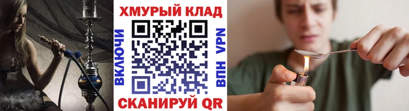 Героин VHQ  mega ссылка  Тольятти 