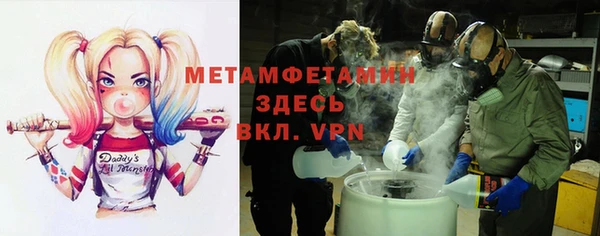 прущая мука Верея