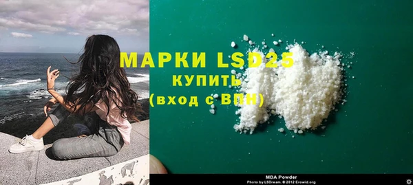 прущая мука Верея