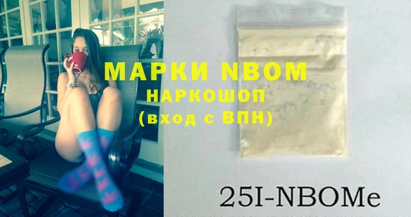 прущая мука Верея