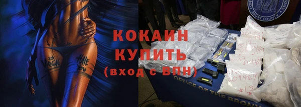 дистиллят марихуана Верхний Тагил