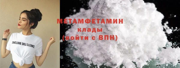 дистиллят марихуана Верхний Тагил
