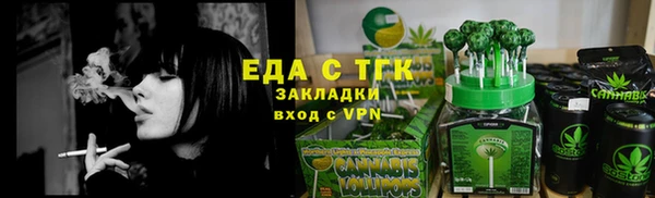 прущая мука Верея