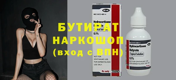дистиллят марихуана Верхний Тагил