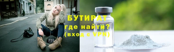 не бодяженный Верхнеуральск