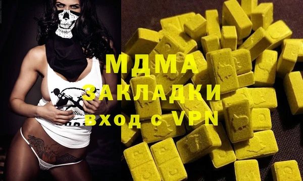 дистиллят марихуана Верхний Тагил