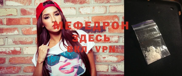 прущая мука Верея