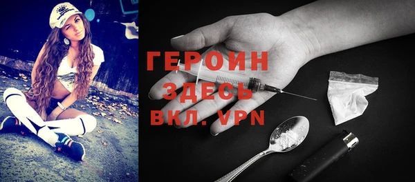 дистиллят марихуана Верхний Тагил