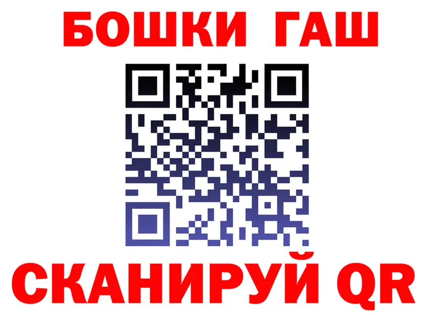ТГК Wax онион shop гидра Тольятти