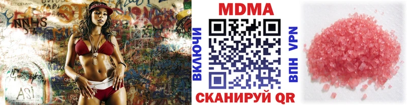 MDMA молли  Тольятти 