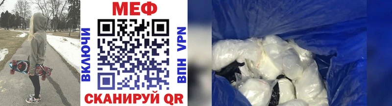 Мефедрон mephedrone  Тольятти 