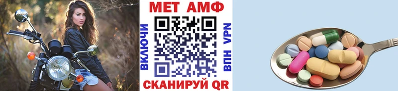 МЕТАМФЕТАМИН кристалл  маркетплейс формула  Тольятти  где найти  