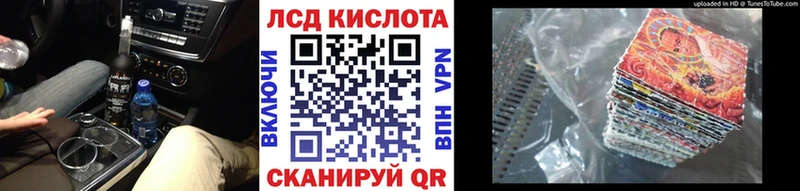 Марки NBOMe 1,8мг  где найти   Тольятти 
