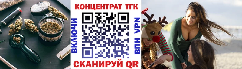 МЕГА зеркало  shop формула  ТГК Wax  Тольятти 